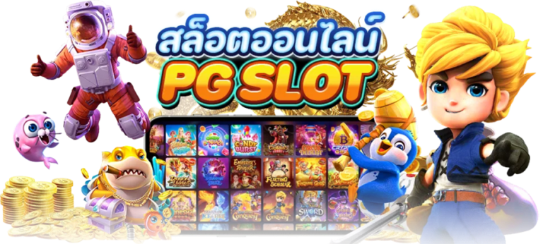 slotออนไลน์